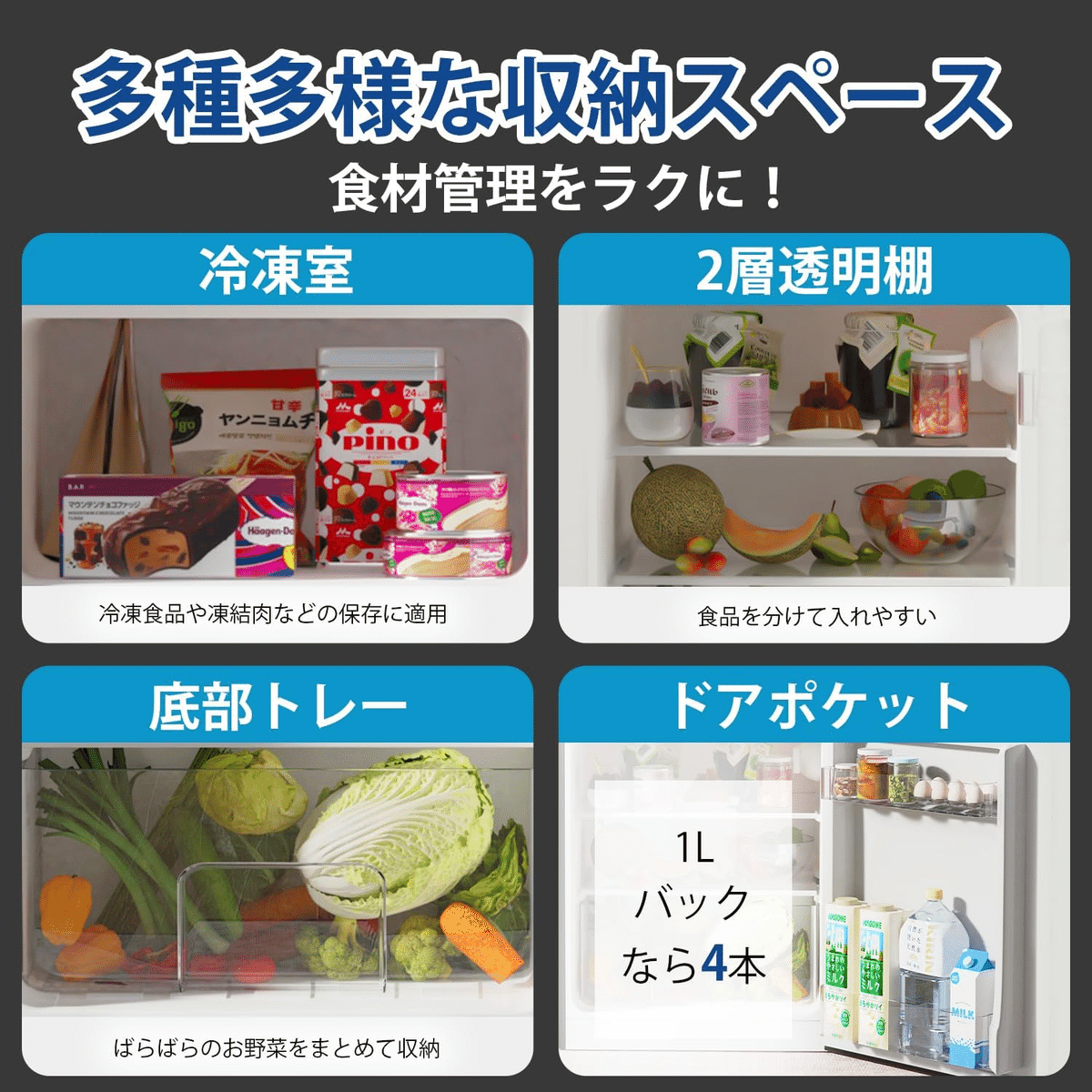 SAMKYO 冷蔵庫 95L 小型 耐熱天板 コンパクト静音 GU90 ブラック Amazon | SAMKYO 冷蔵庫 95L 小型 一人暮らし 2ドア 家庭用 耐熱