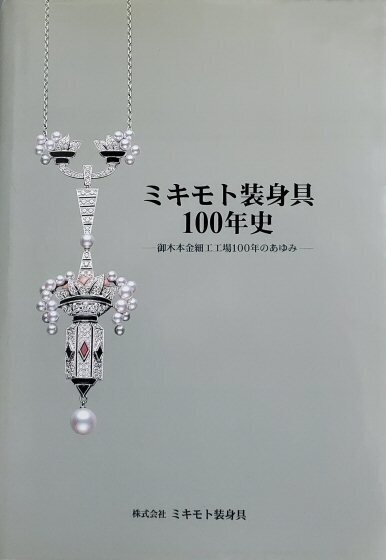 ナイキ エアジョーダン1 ハイ OG GS 