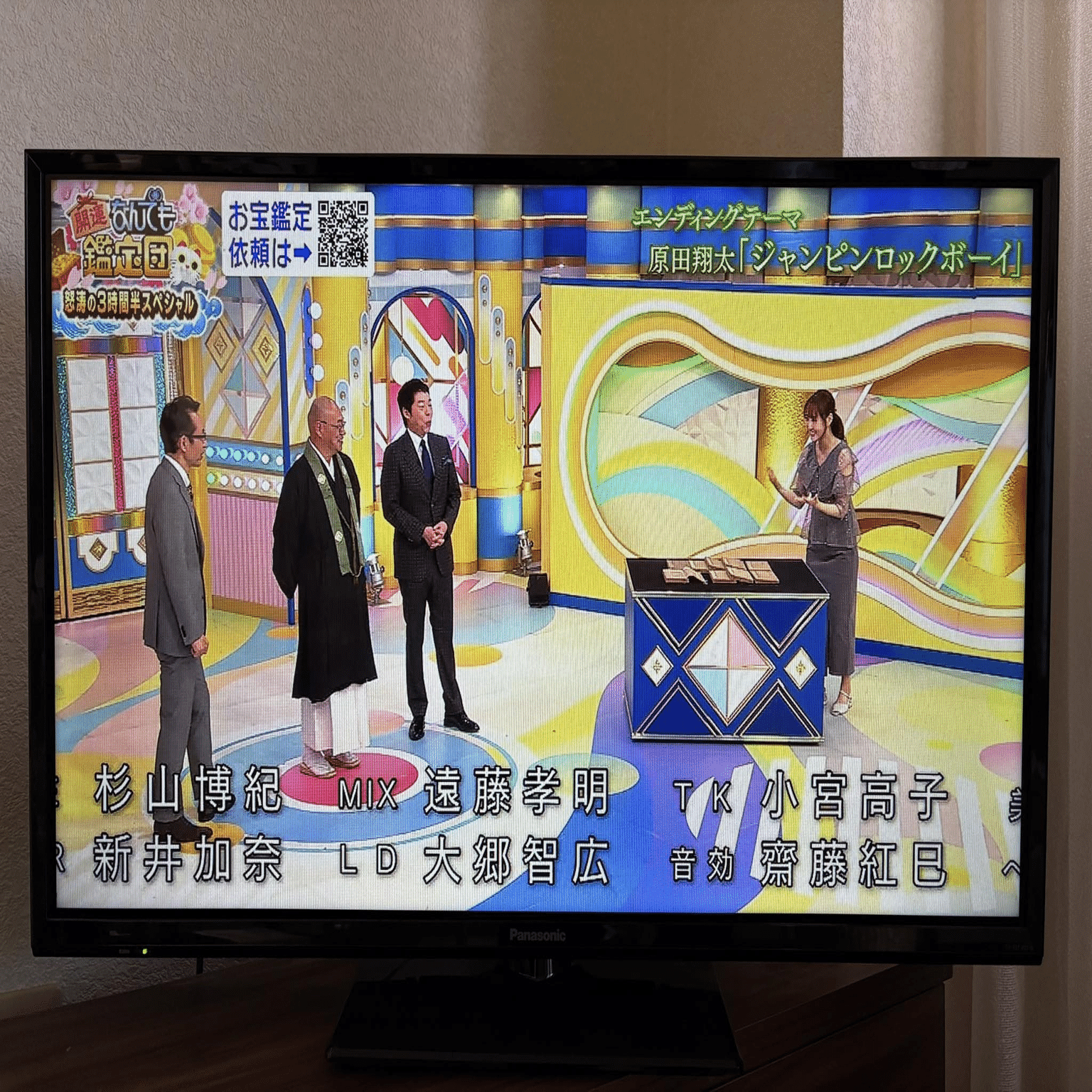 特別対談】歴20年のプロデューサーの本音！売れなくなってしまう人の3