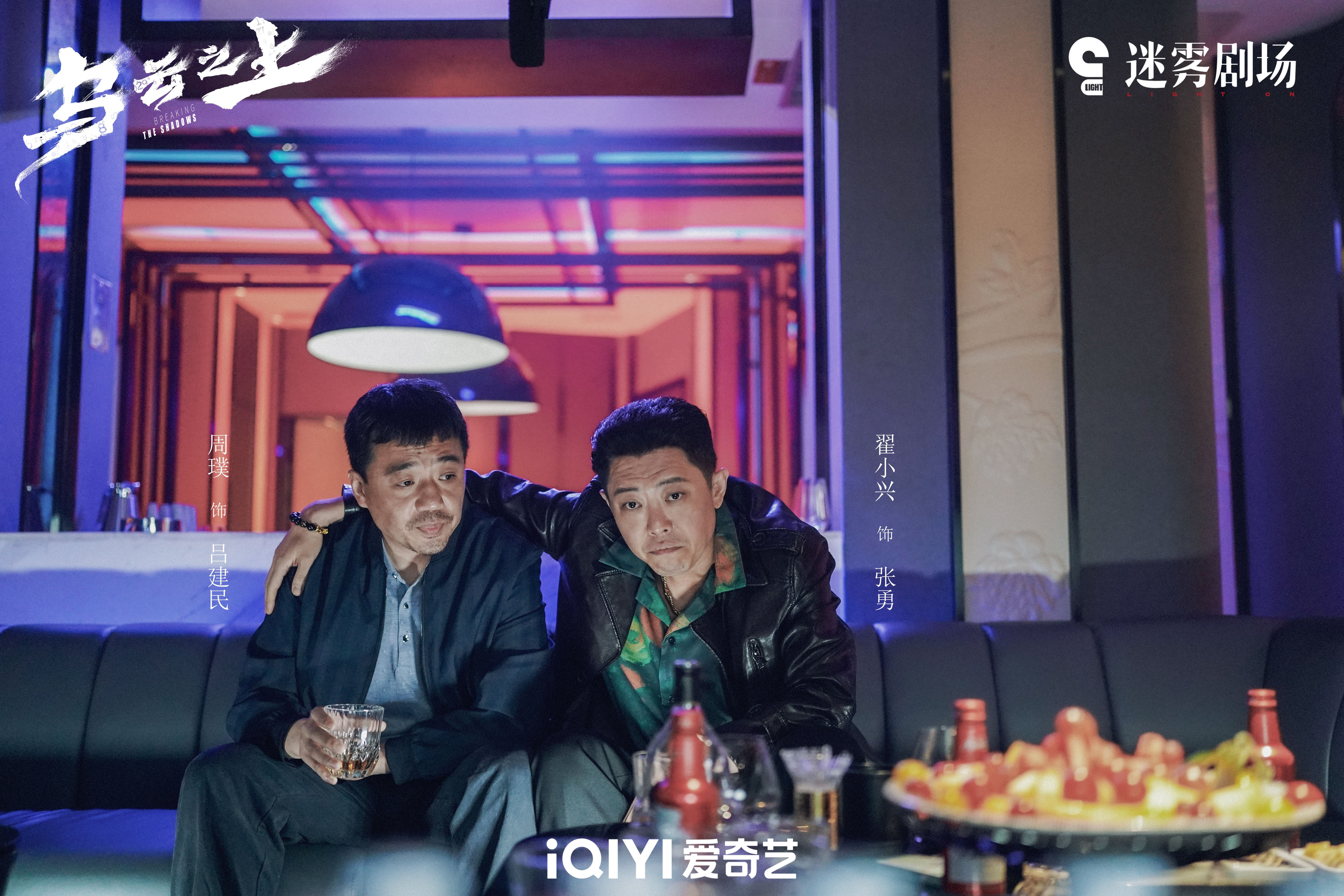 乌云之上』 中国ドラマ 鑑賞記録｜らん💚85号