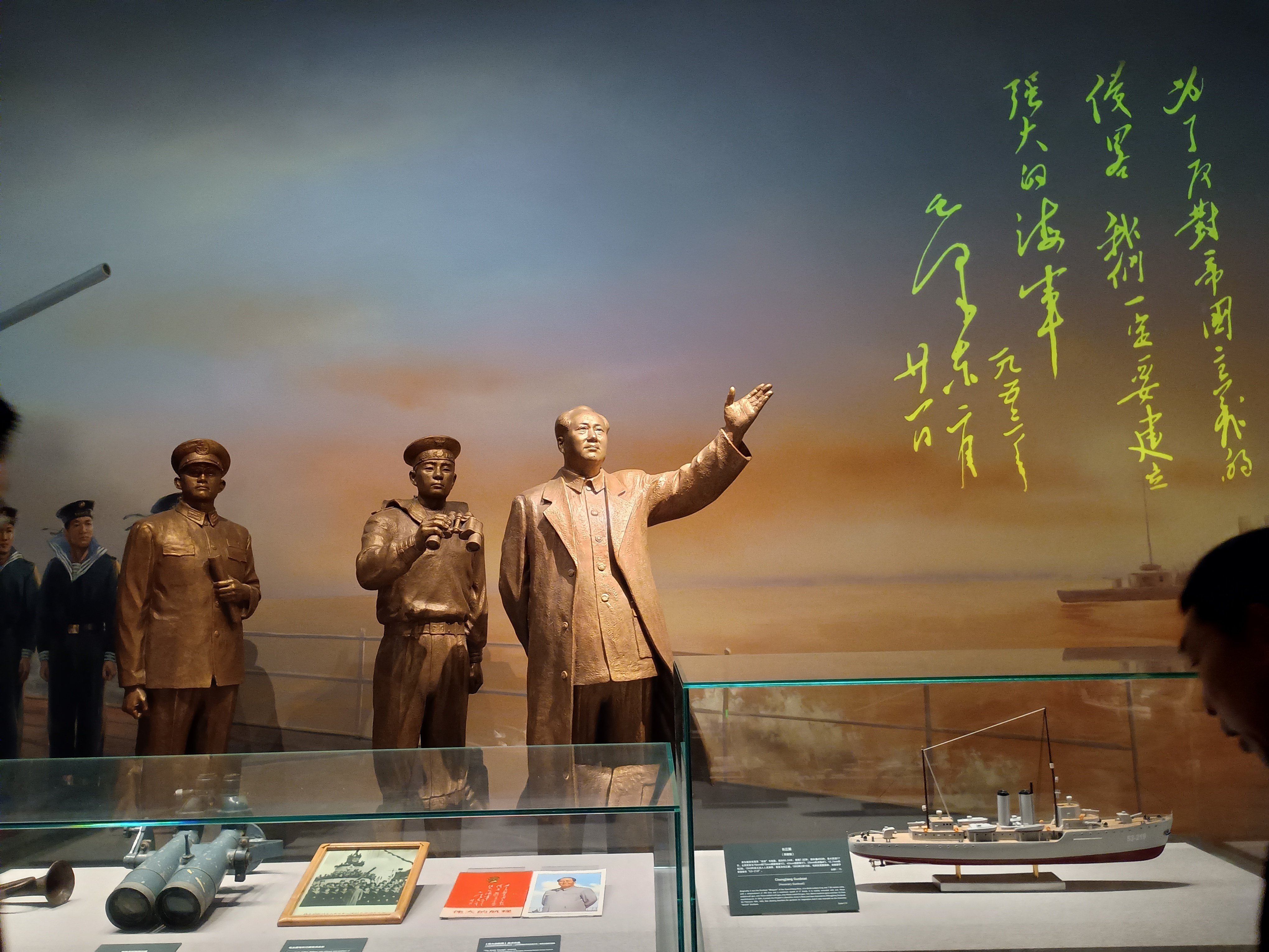中国海軍博物館｜鹿