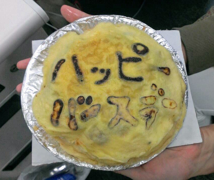 おいしいはたのしい」の人気タグ記事一覧|note ――つくる おいしいはたのしい」の人気タグ記事一覧|note ――つくる