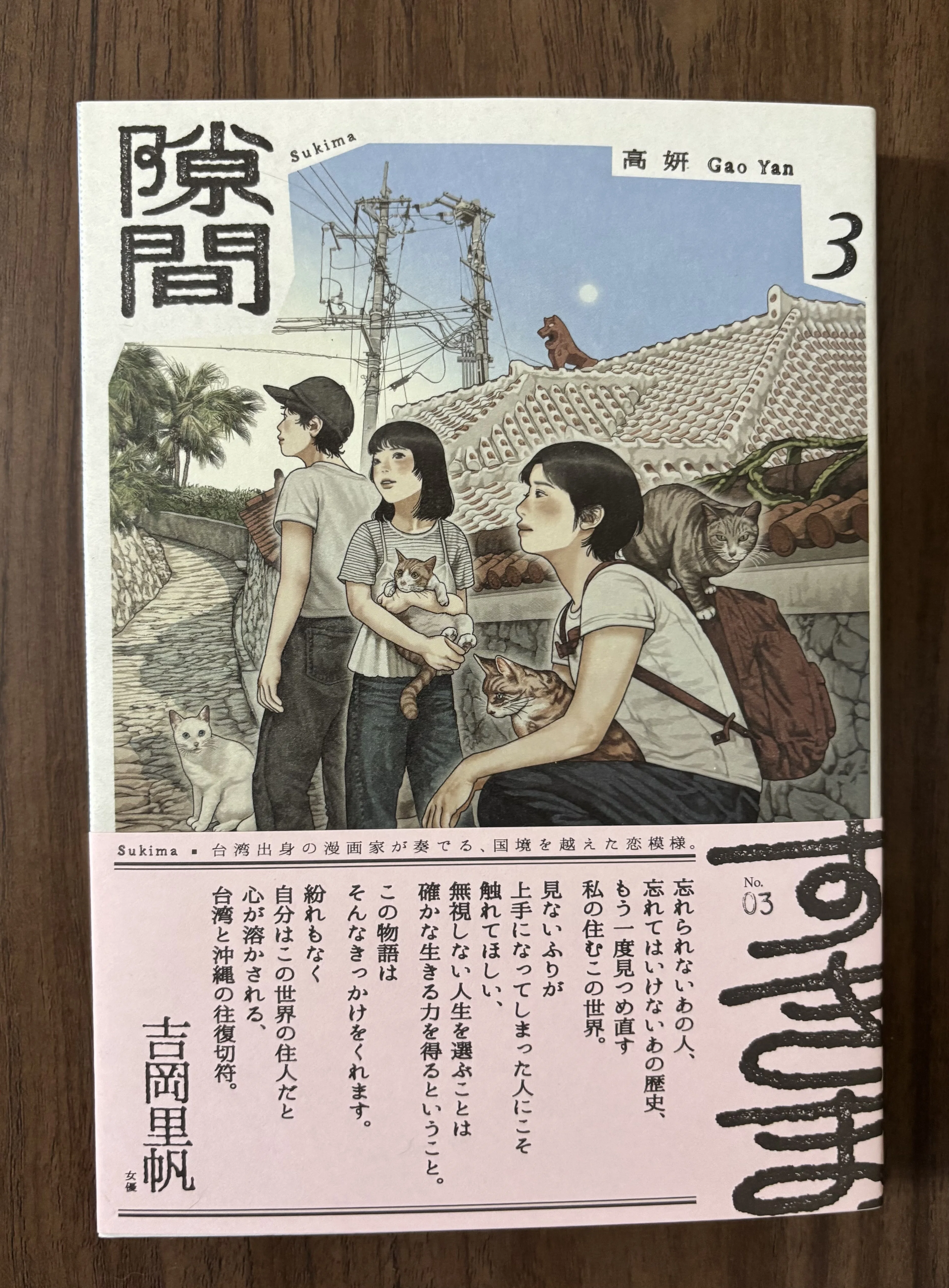 2025年8月末日にて終了しました】ブックカフェで貸棚やってます｜早高叶