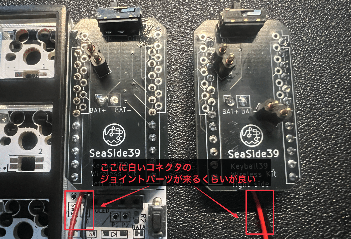 委託】Keyball39