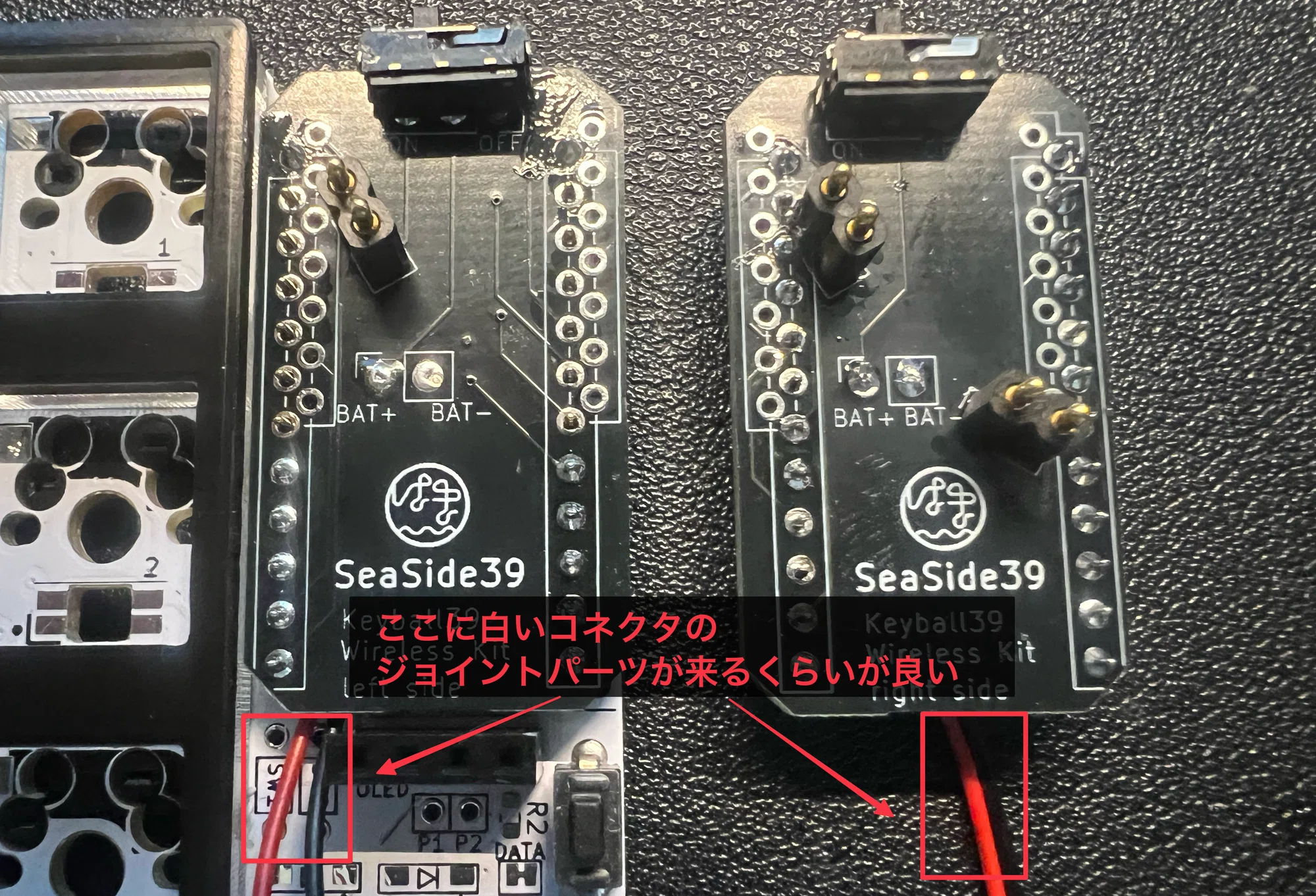 keyball39無線化キット「SeaSide39」ビルドログ|kazy keyball39無線化キット「SeaSide39」ビルドログ|kazy