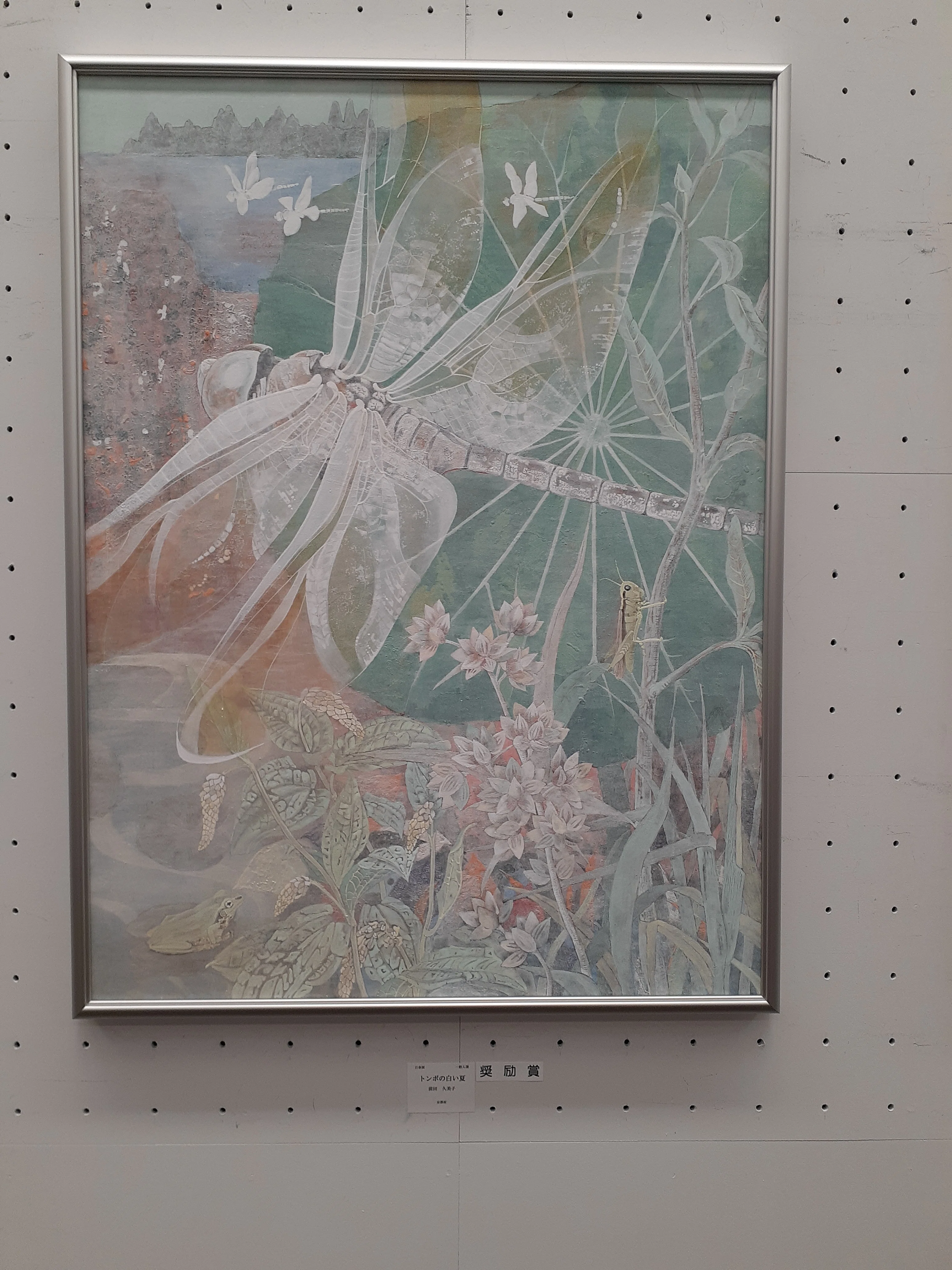 訪廊日記】2025年4月19日 第59回 日本画 日春展 ⑥｜Shinichireborn