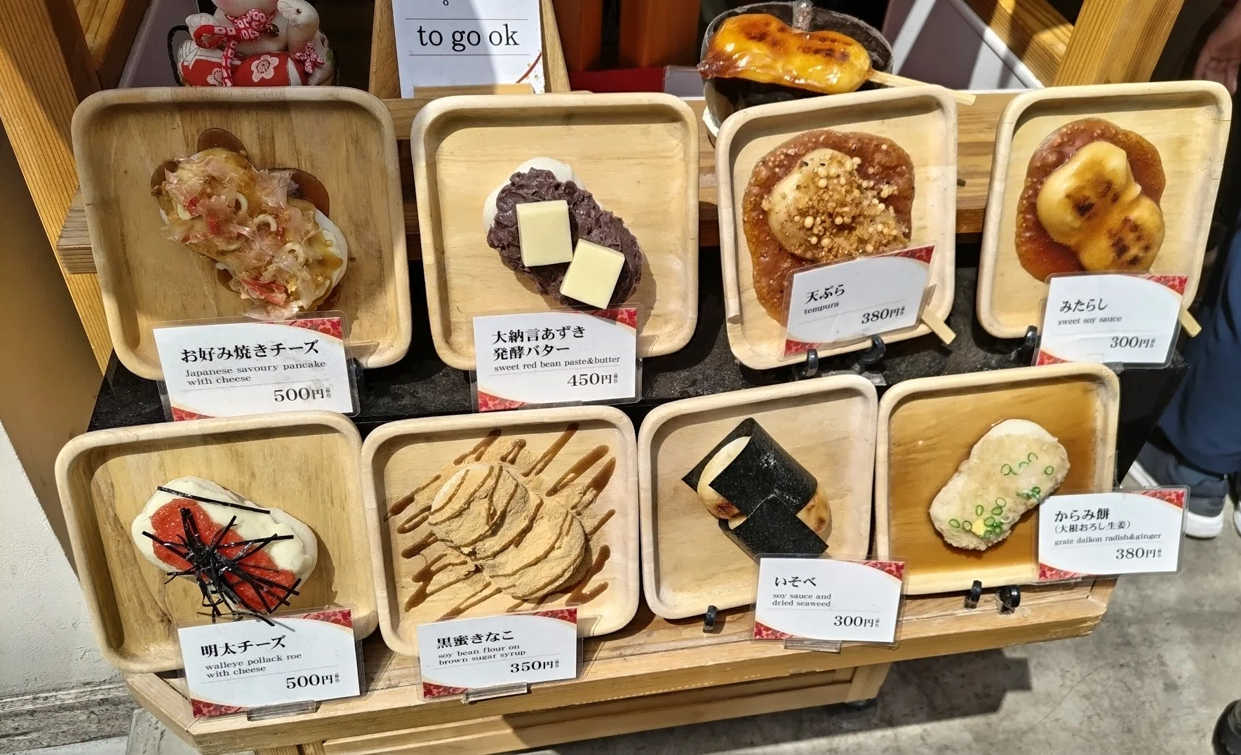行ってきました】2025年4月 谷中銀座を通ってツツジ満開根津神社