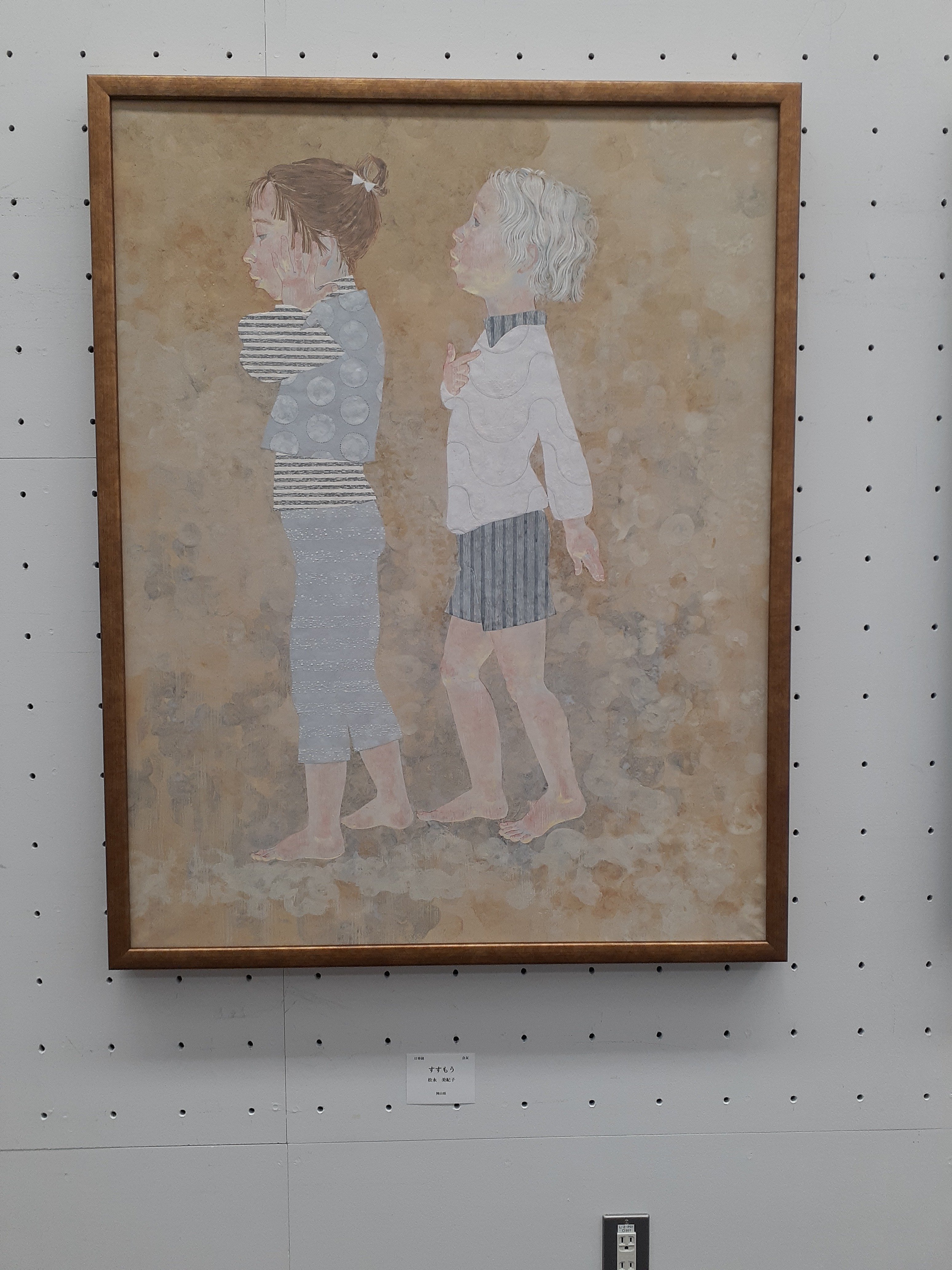 抽象画 T-K 2025年1月13日 絵画