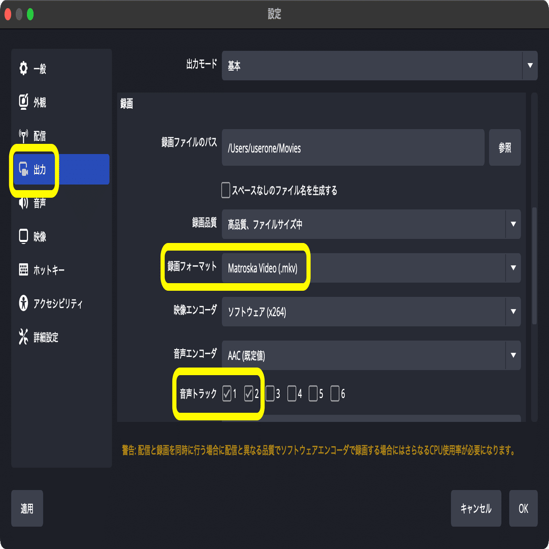 DavVinciResolveの使い方メモ｜OBSも含む｜Studio One ガイドブック著者