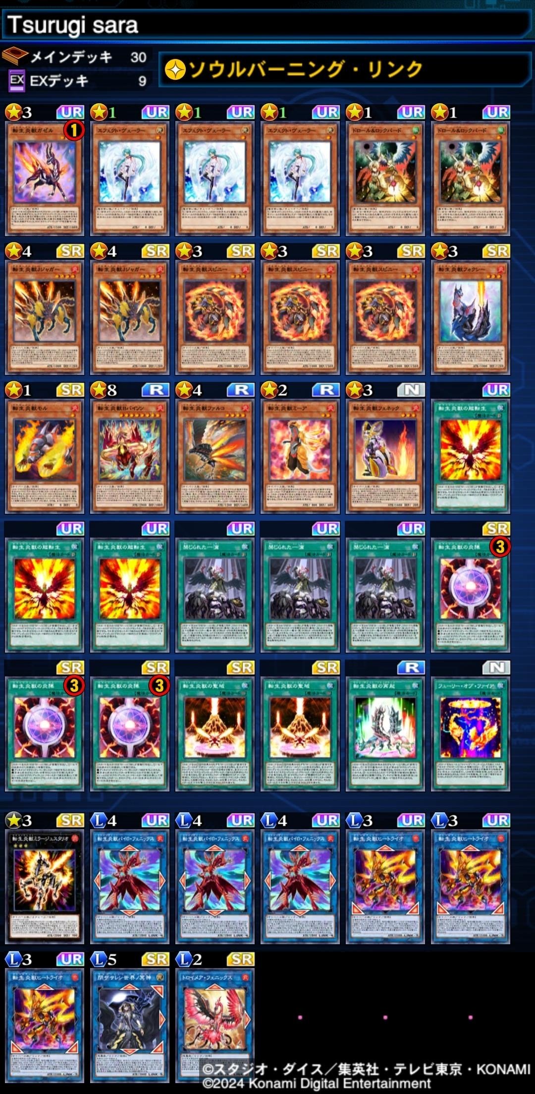 KCカップ反省会｜つるぎ