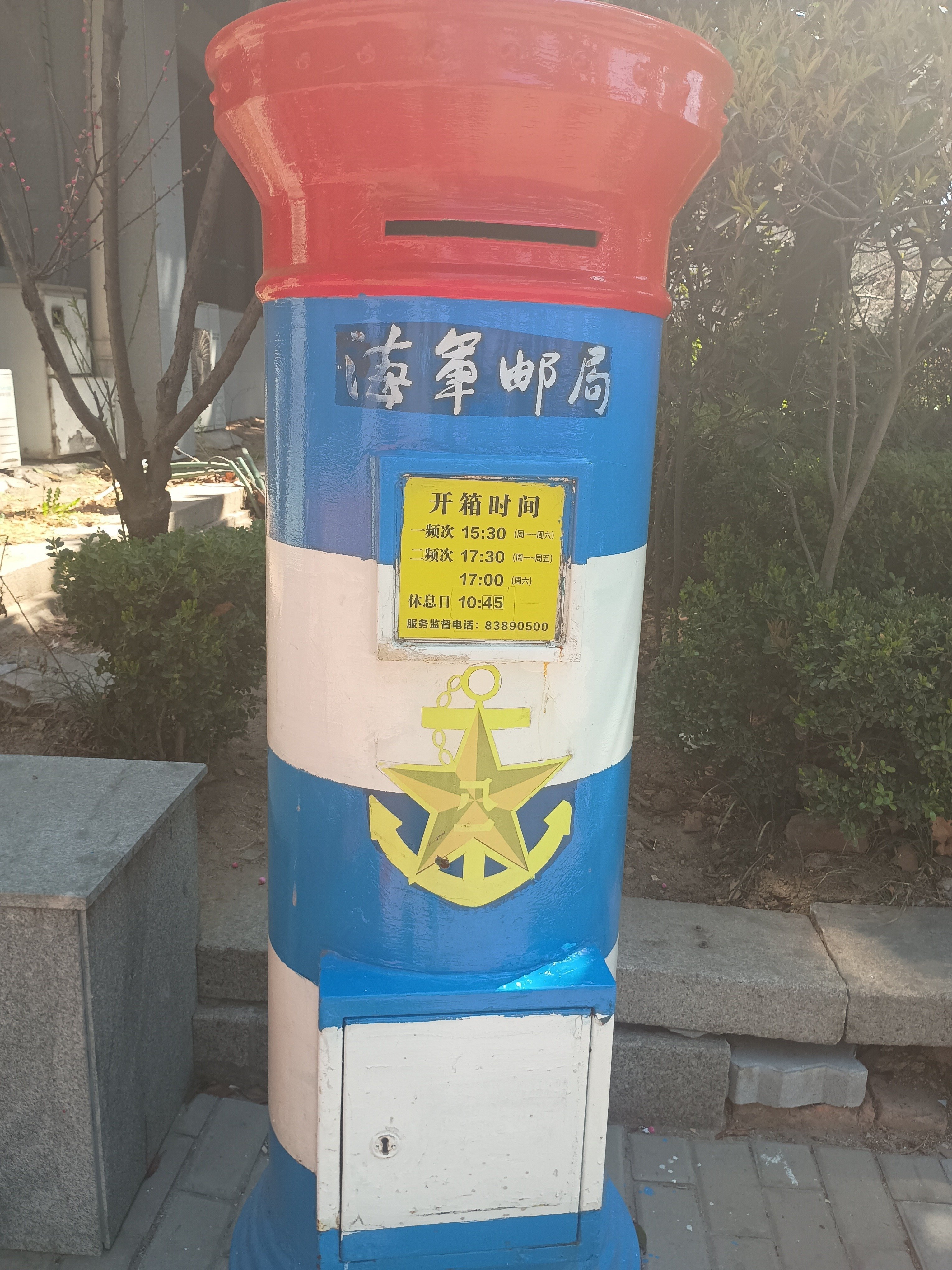 中国海軍博物館｜鹿