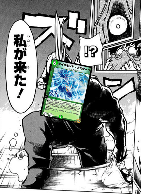 振り返り】《ダイヤモンド・ブリザード》5年間の歩み