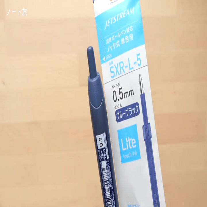 話題の新色インク登場！ジェットストリーム ライトタッチインク