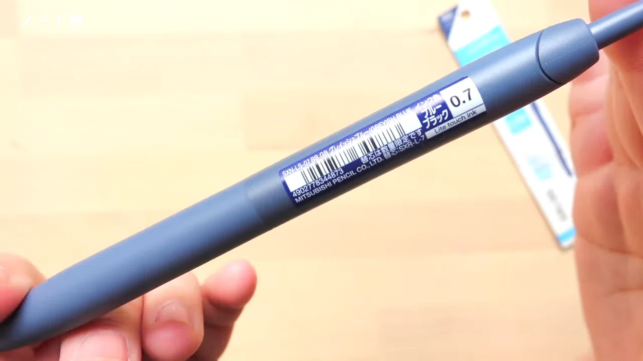 話題の新色インク登場！ジェットストリーム ライトタッチインク