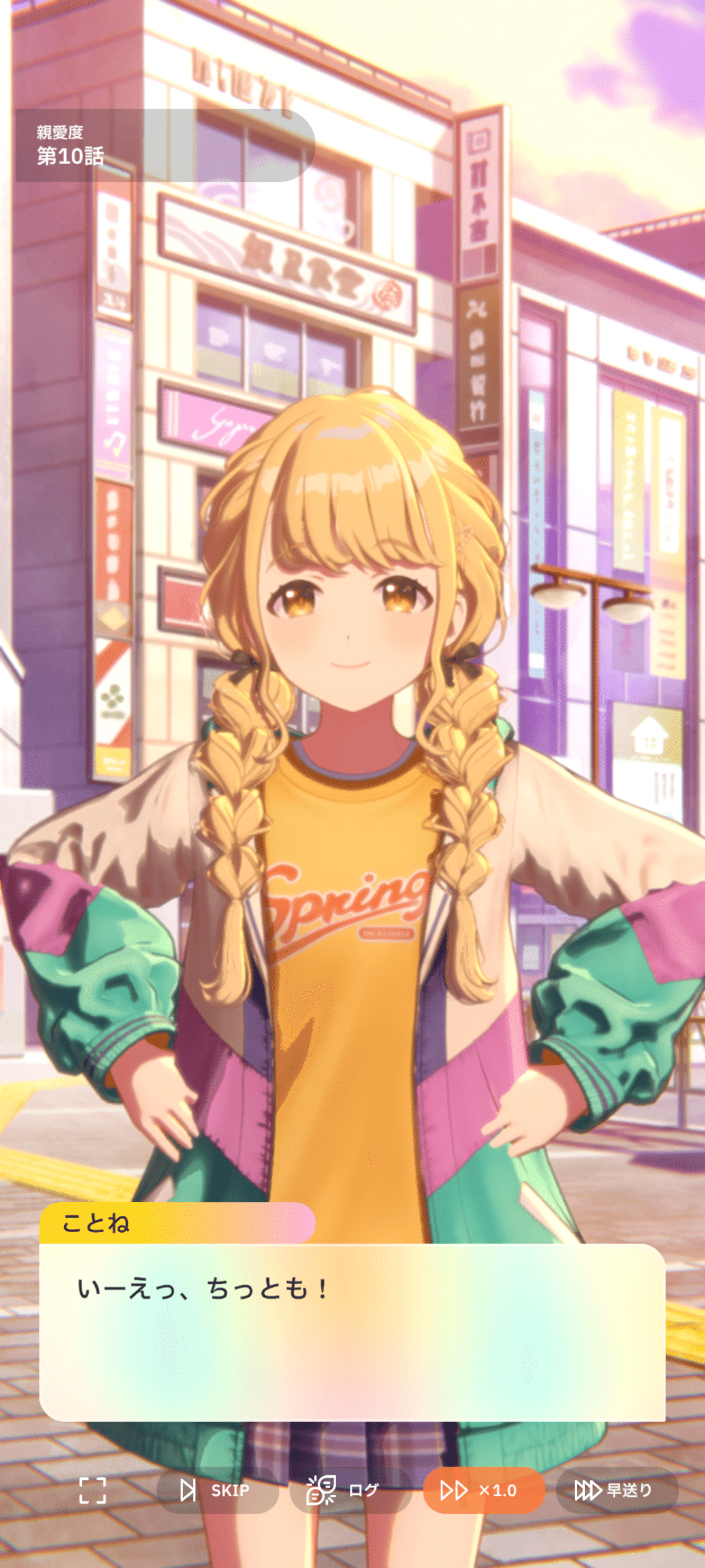 Yellow Big Bang！ 藤田ことね(SP/サイン)(GIM/W124-002SP) | SP