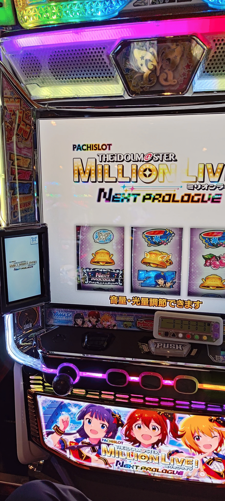 ミリスロとぼくらの七日間戦争 Day1｜み†