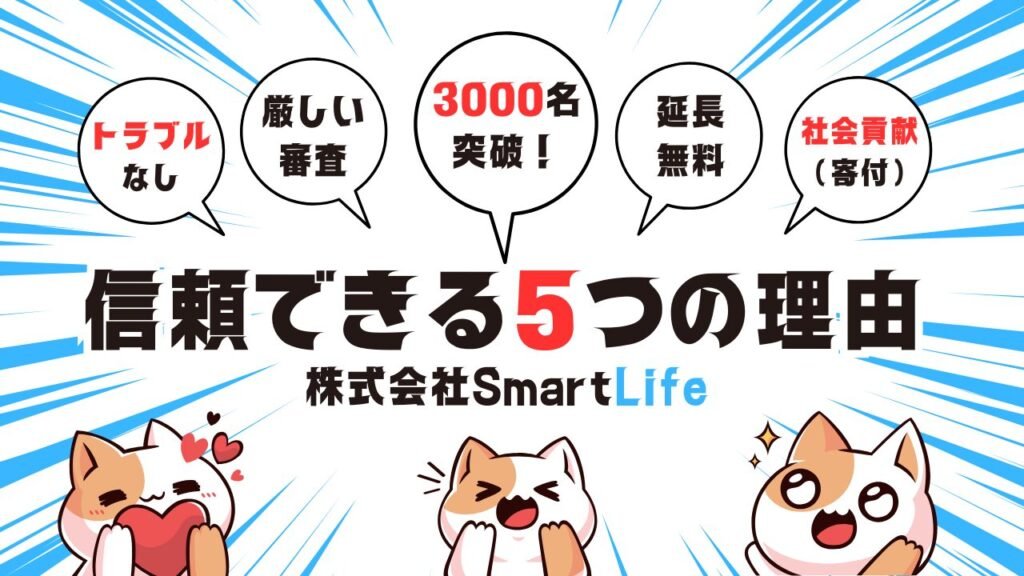 詐欺の手口！気をつけて下さい！トマトという出品者 