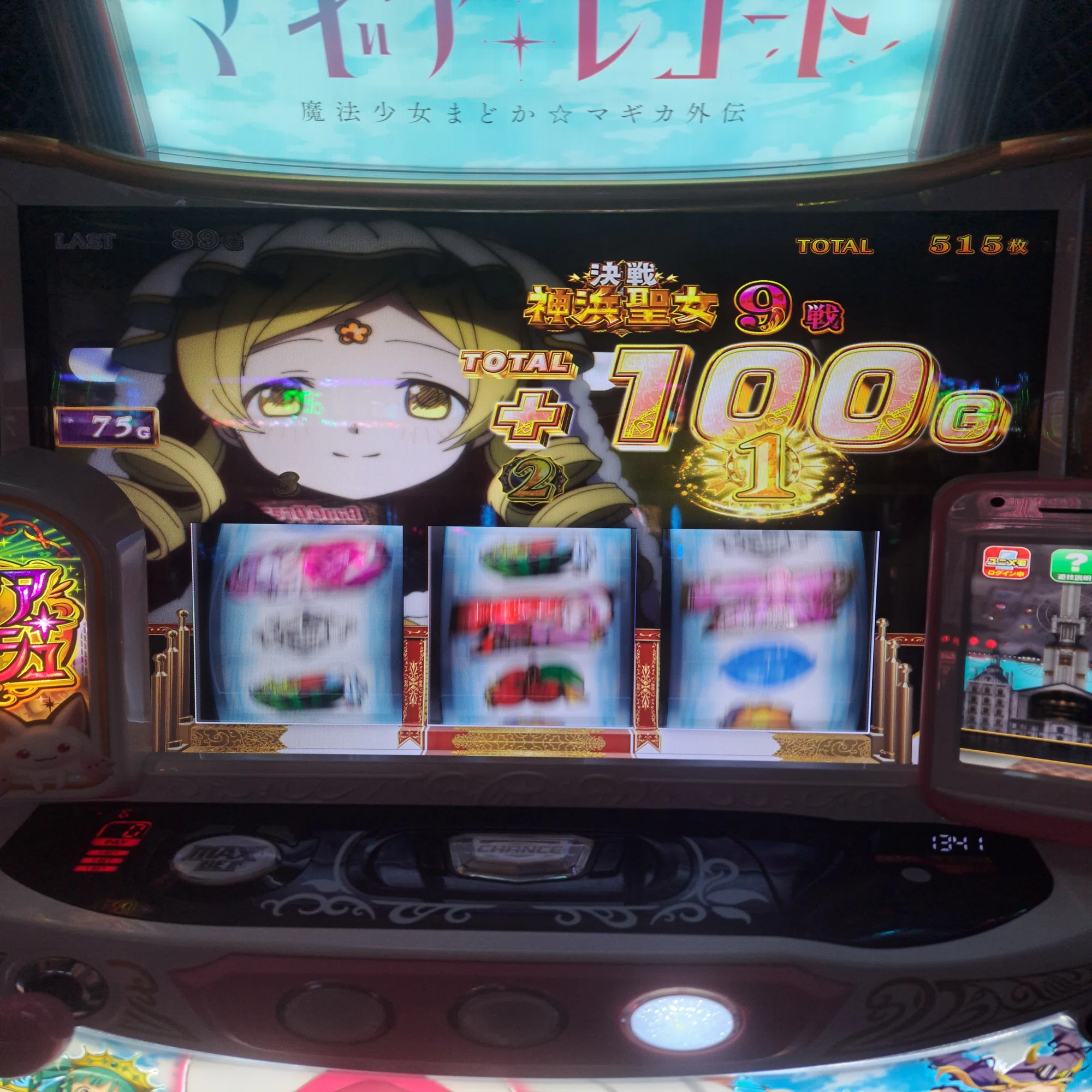 実践記 Lマギアレコード ～憧れの聖地へ～｜大和田 剛掌