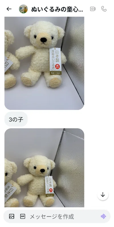 大人に「ぬいぐるみ」？贈ってみたら、母が笑顔になりました｜宮野真有
