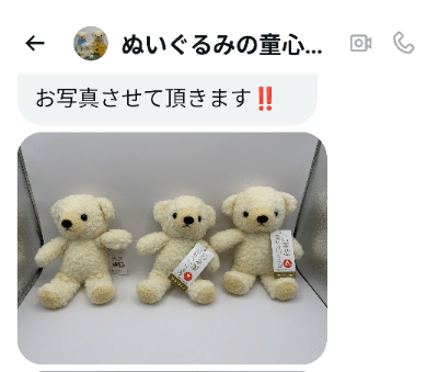 大人に「ぬいぐるみ」？贈ってみたら、母が笑顔になりました｜宮野真有