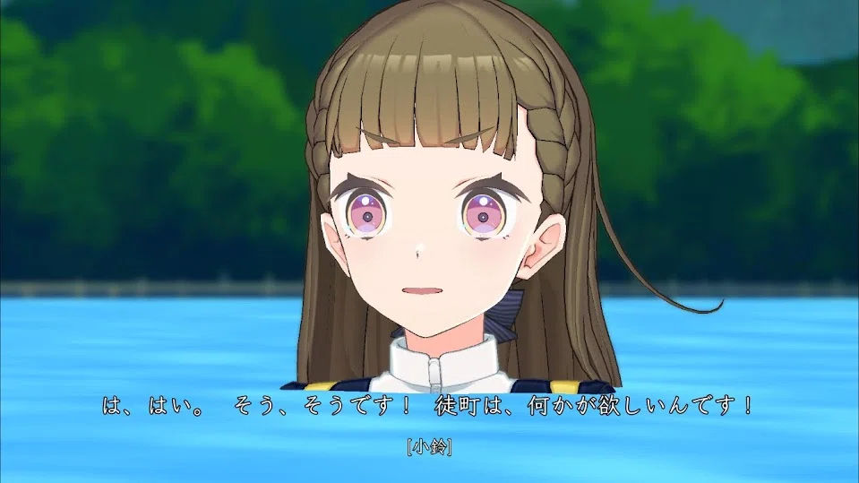 徒町小鈴とは｜chahey