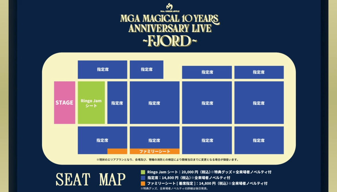 バベルの塔 RingoJamシート トートバッグ 缶バッチ ピクチャーチケット