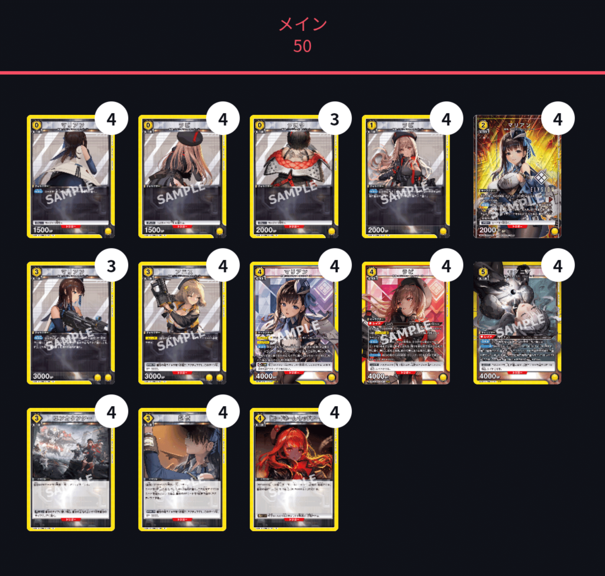 ユニオンアリーナ ユニアリ 怪獣8号 黄 レノキコル デッキ ユニオンアリーナ ユニアリ 怪獣8号 黄 レノキコル デッキ
