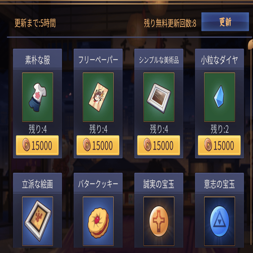 雀魂】なるべくY◯starの養分にならずに雀士の絆ポイントを上げる方法を考える｜ねもねあ