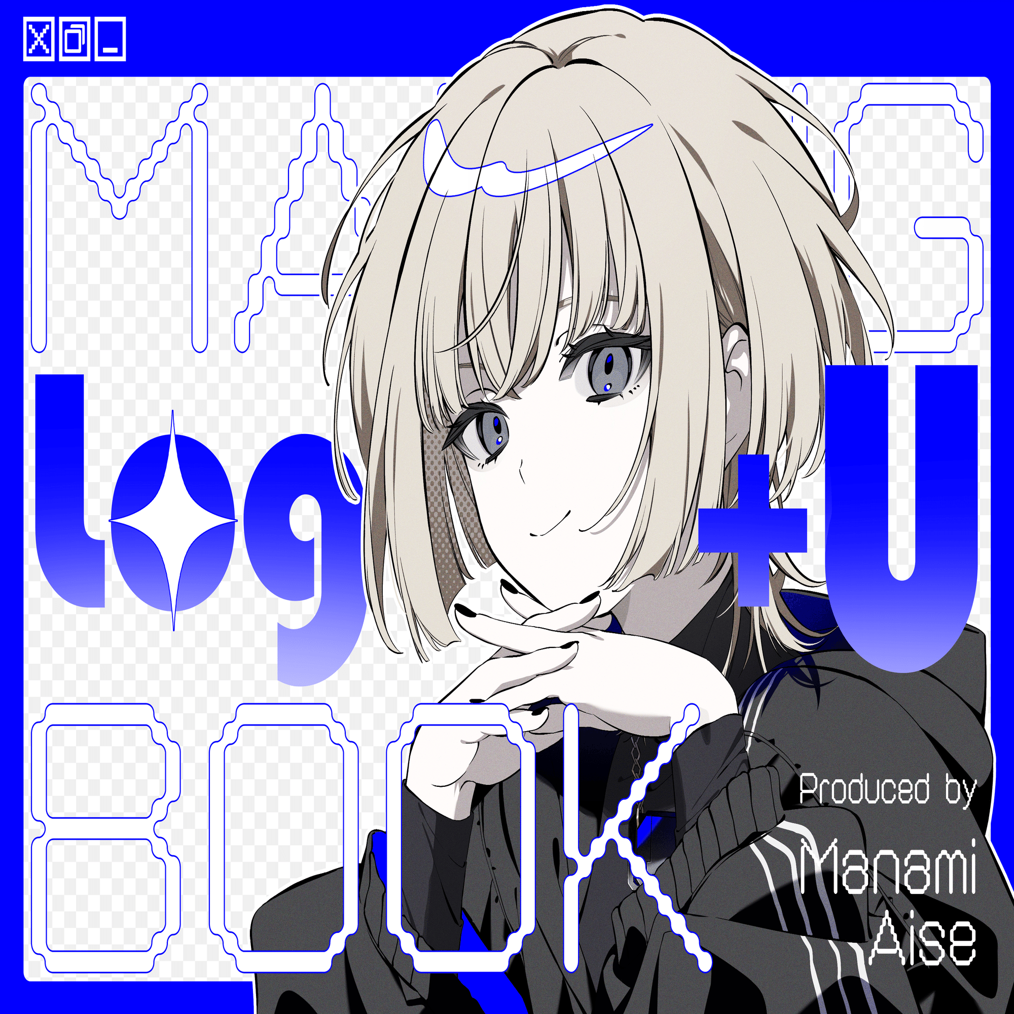 MV制作についての本を作った話（制作から完成まで）｜藍瀬 まなみ