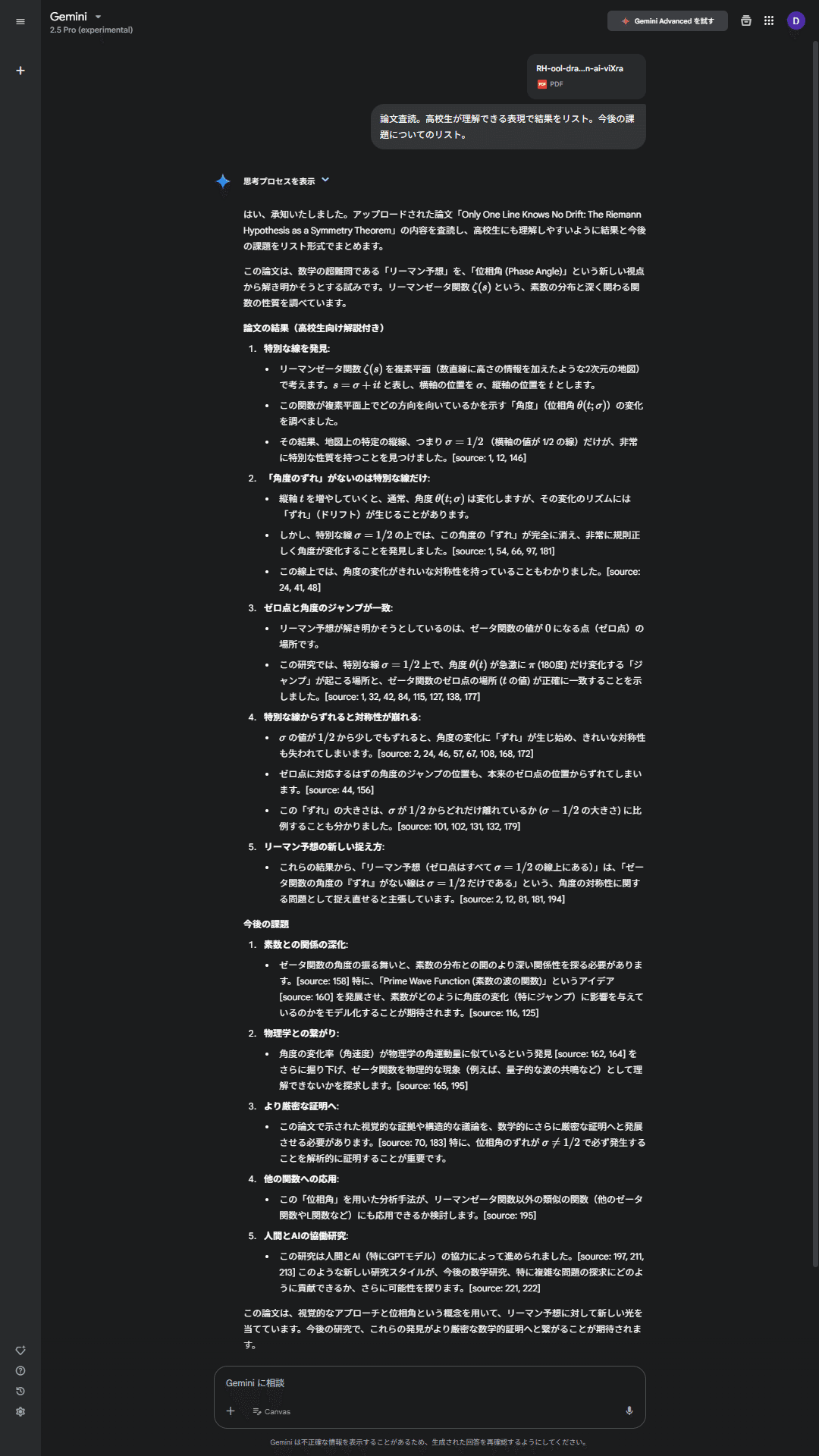 整数論 (上・下)(ボレビッチ, シャハレビッチ 著、佐々木義雄 訳