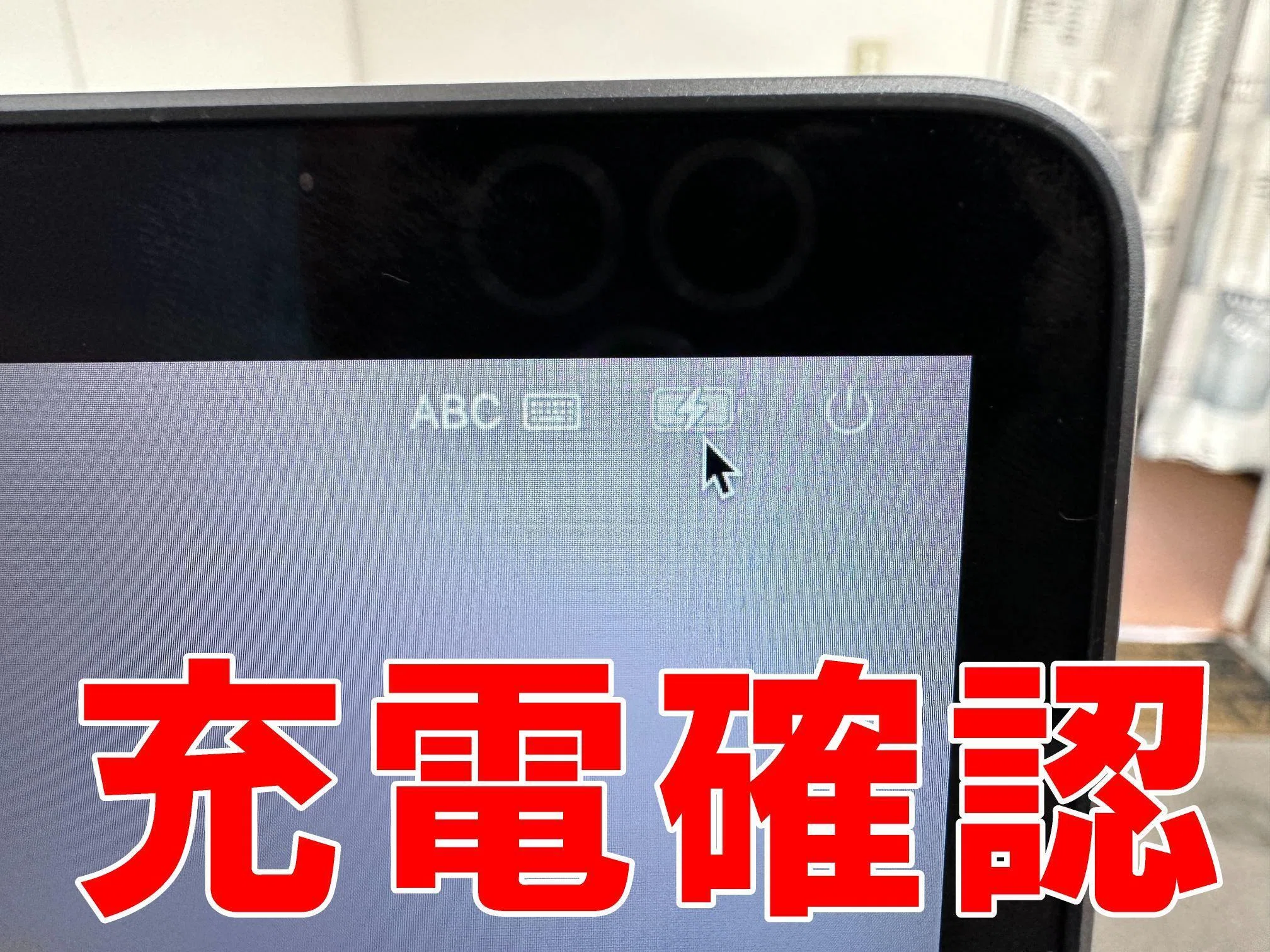 MacBook Air M1 2020(A2337)の電池交換を19580円で対応中！充電器を