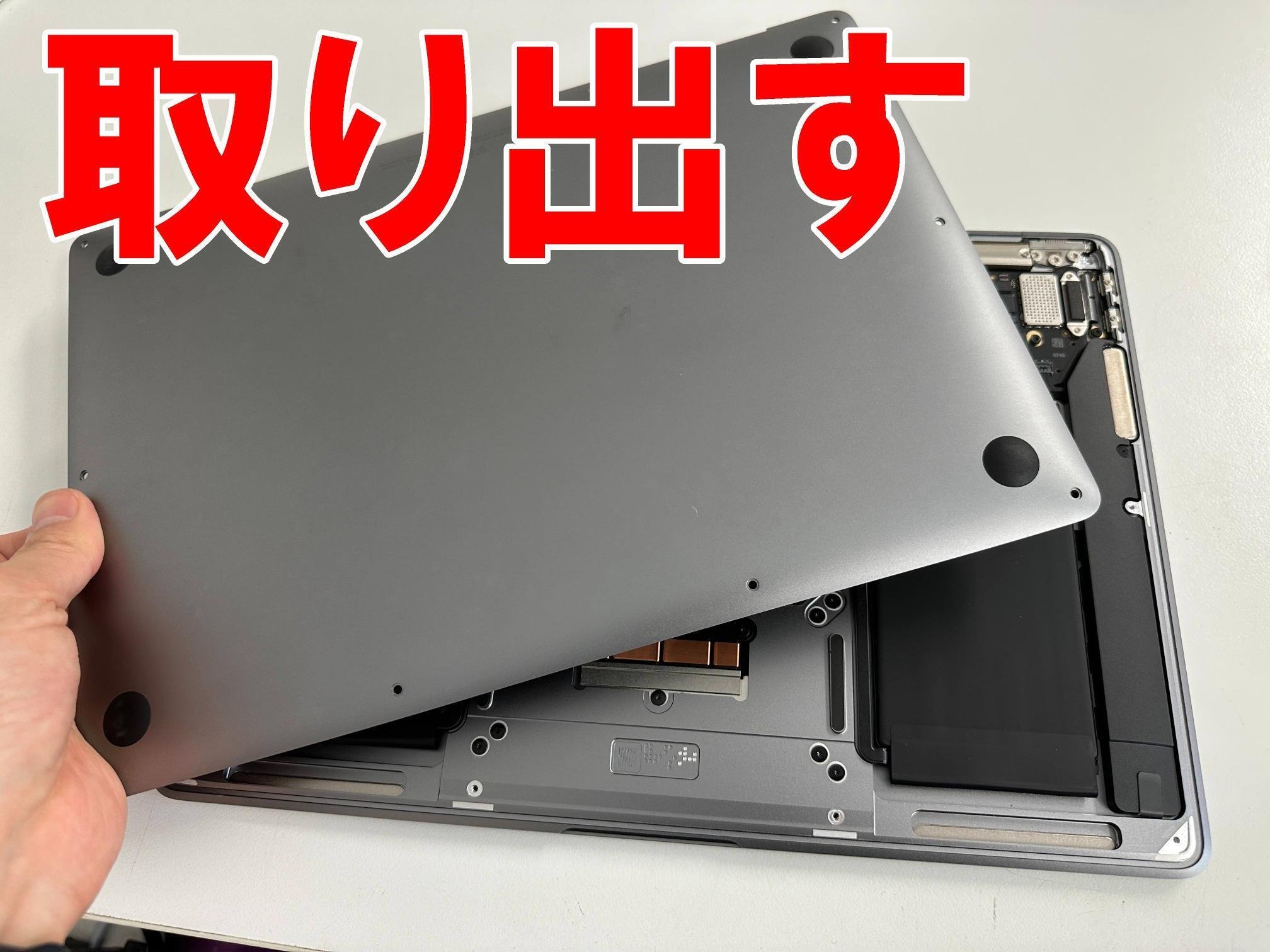 MacBook Air M1 2020(A2337)の電池交換を19580円で対応中!充電 MacBook Air M1 2020(A2337)の電池交換を19580円で対応中!充電