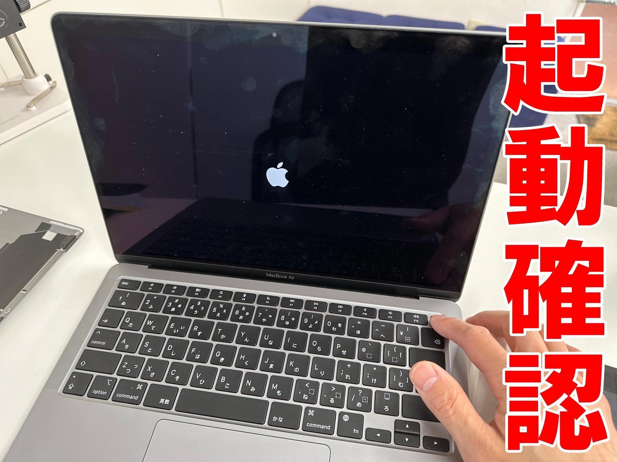 純正MacBook Air(M1,2020)バッテリー交換 | Apple純正部品修理の