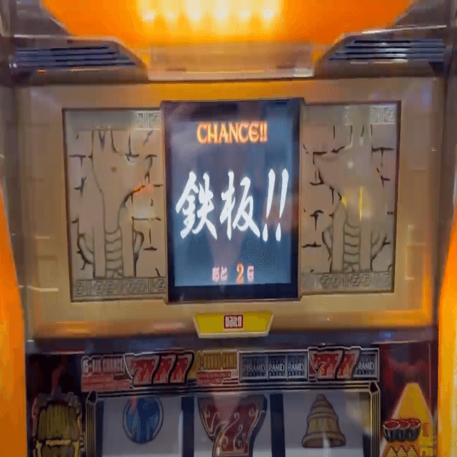 ４号機　秘宝伝不要き 4号機の思い出】初代秘宝伝「自力解除！高確率はここから始まった