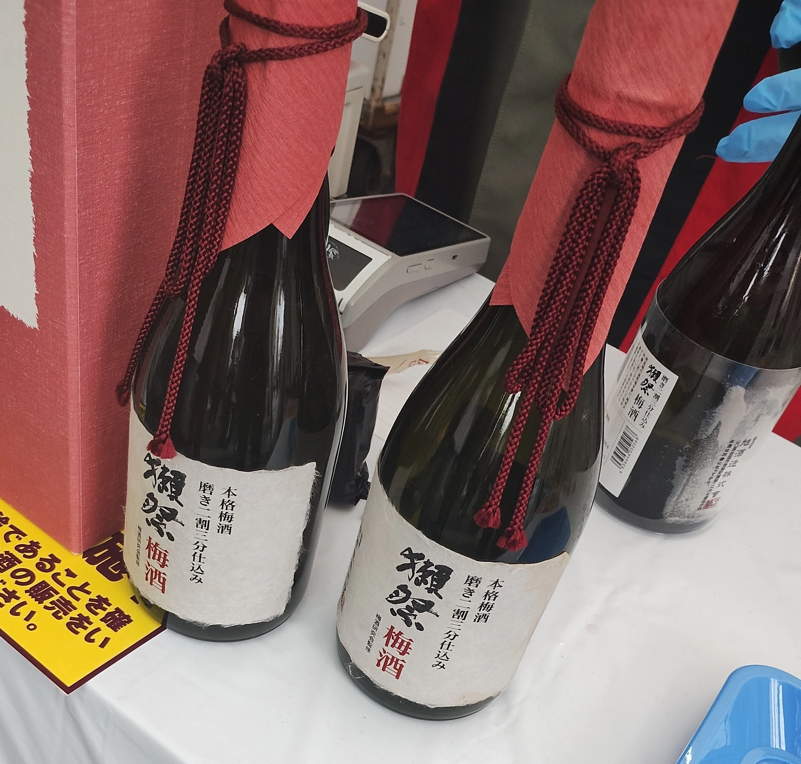 全国梅酒まつり in JR博多駅ログ ~｜まつけん