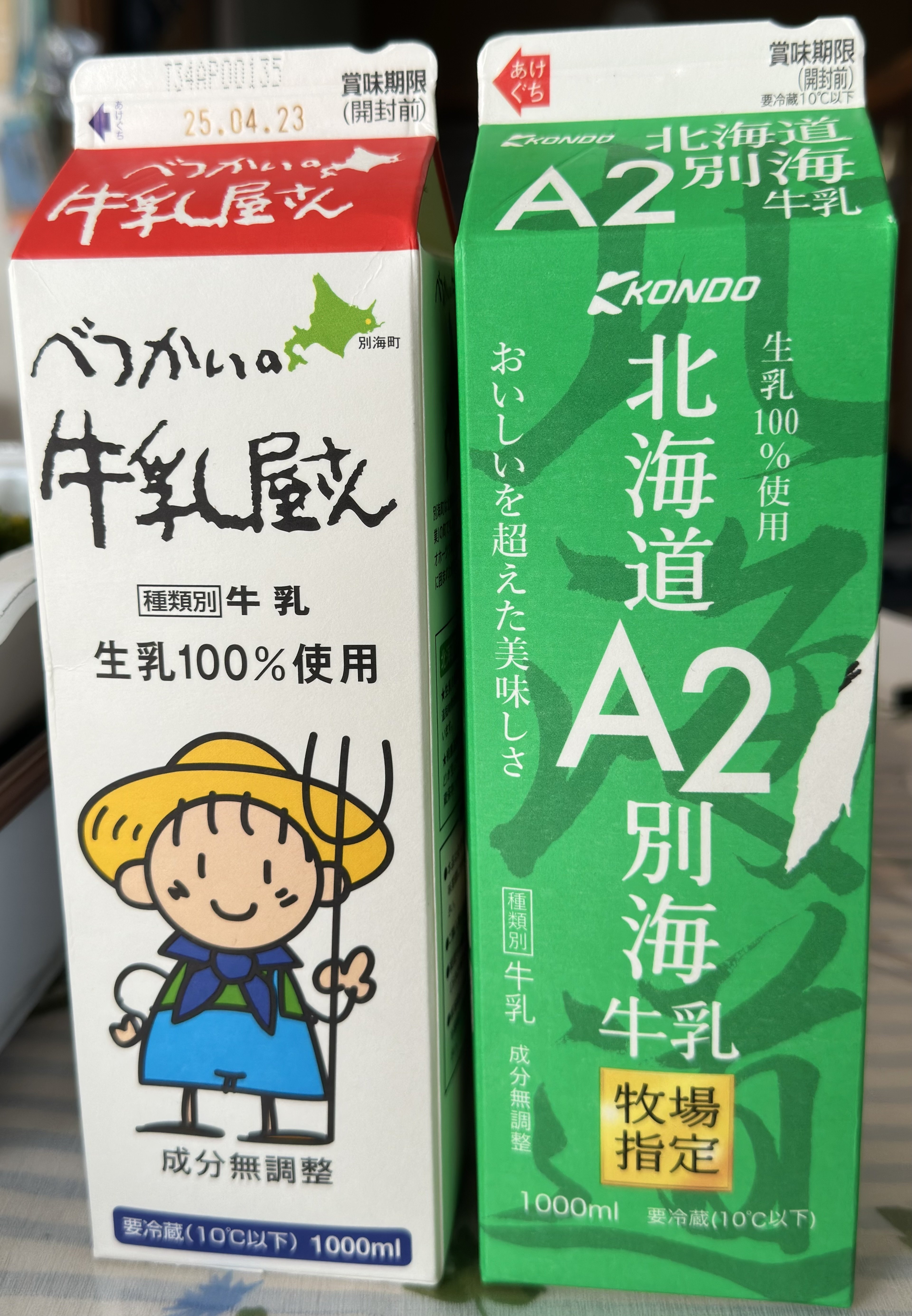別海町の牛乳は別海で飲むべし｜別海町地域おこし協力隊