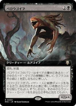 MTGOレガシー】 「青黒ダークデプス」VS「ダークデプス兄貴