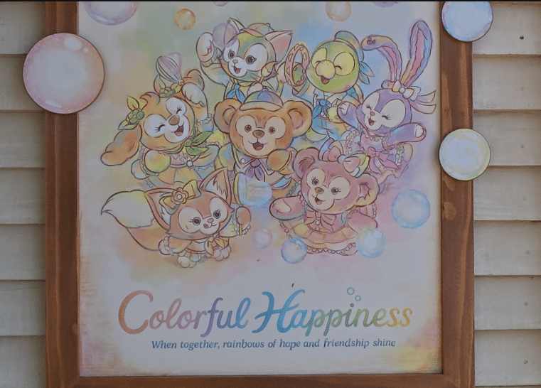 ディズニー　ダッフィー　版画 ダッフィーのジクレー版画が発売！ | ディズニー ダッフィー