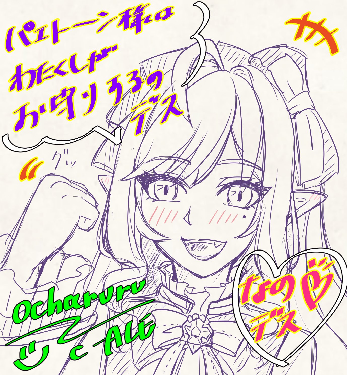 ゼンゼロ】もうすぐ☆VIVIAN☆｜O☆しえる