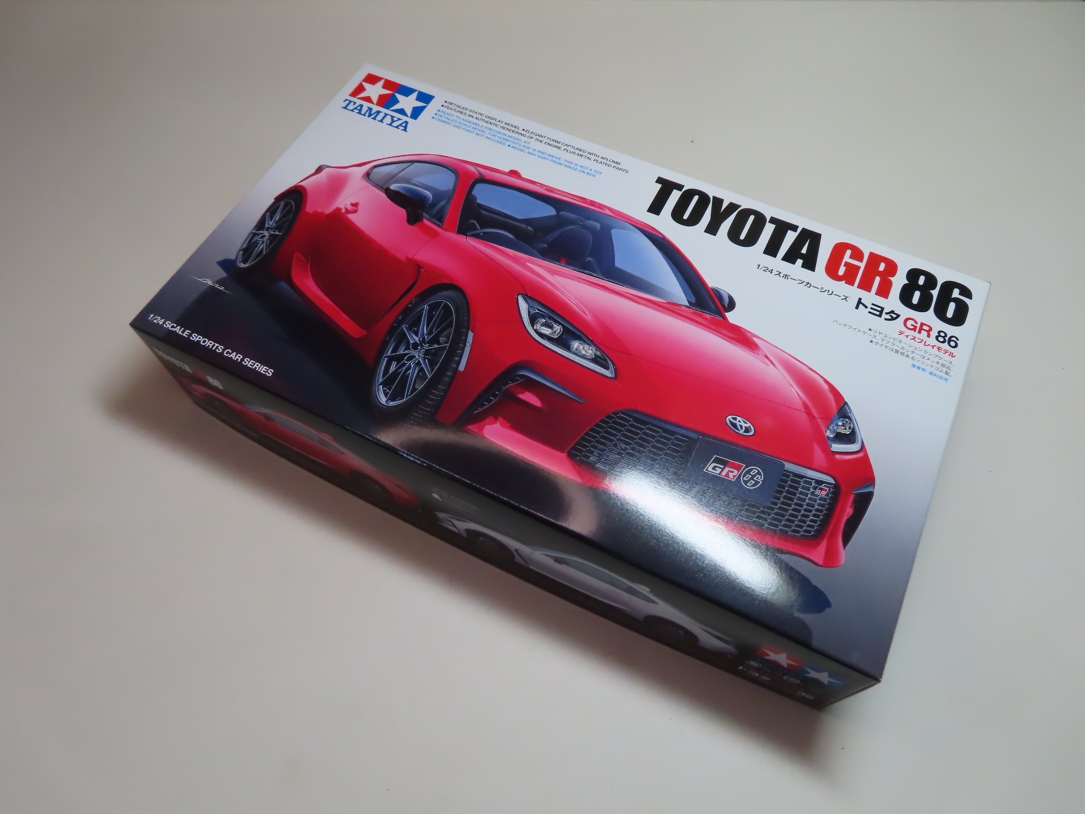 TAMIYA】TOYOTA GR 86｜積みプラ大好きオヤジ