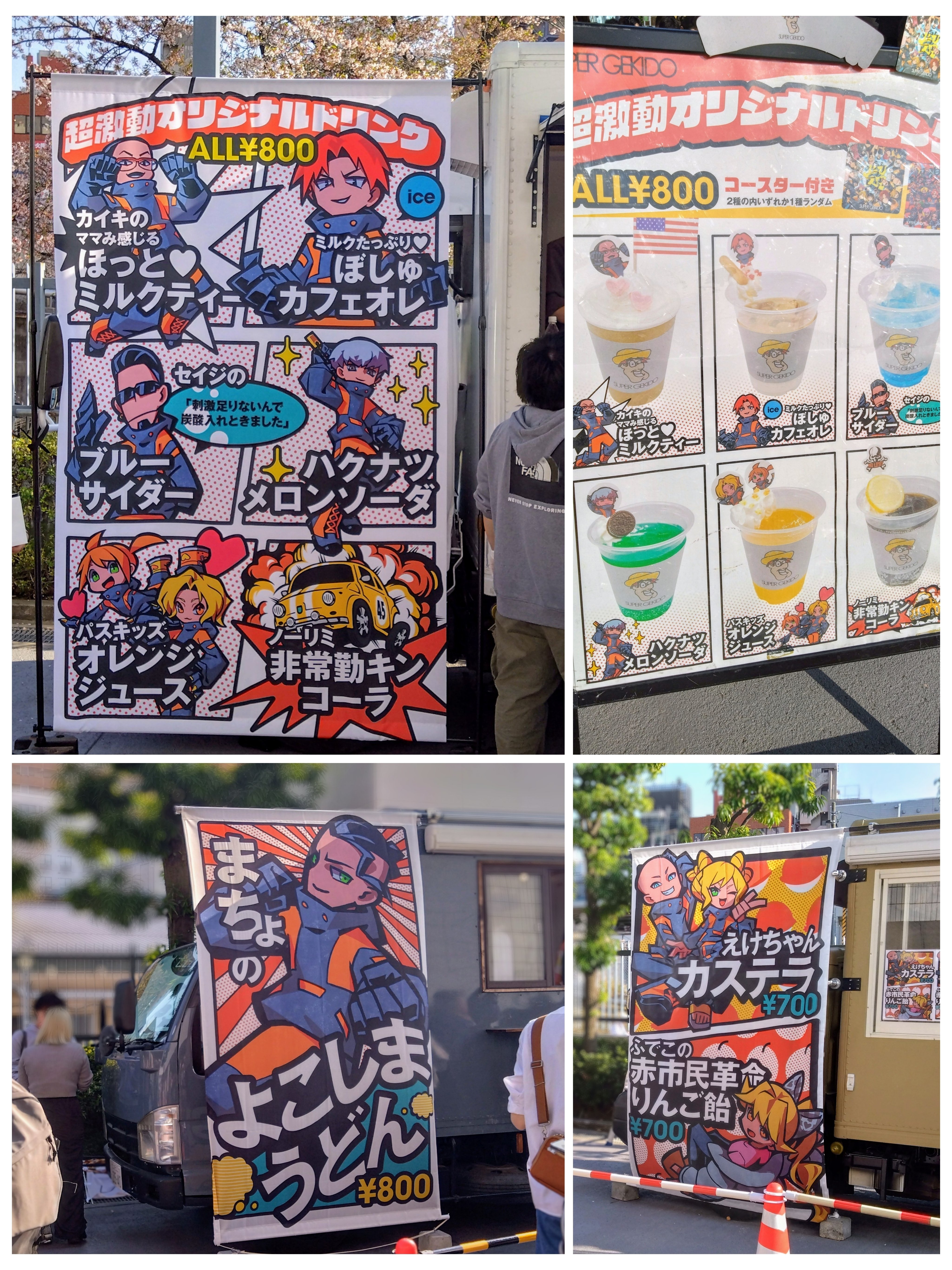 超激動 Day1のみ！｜なめさん