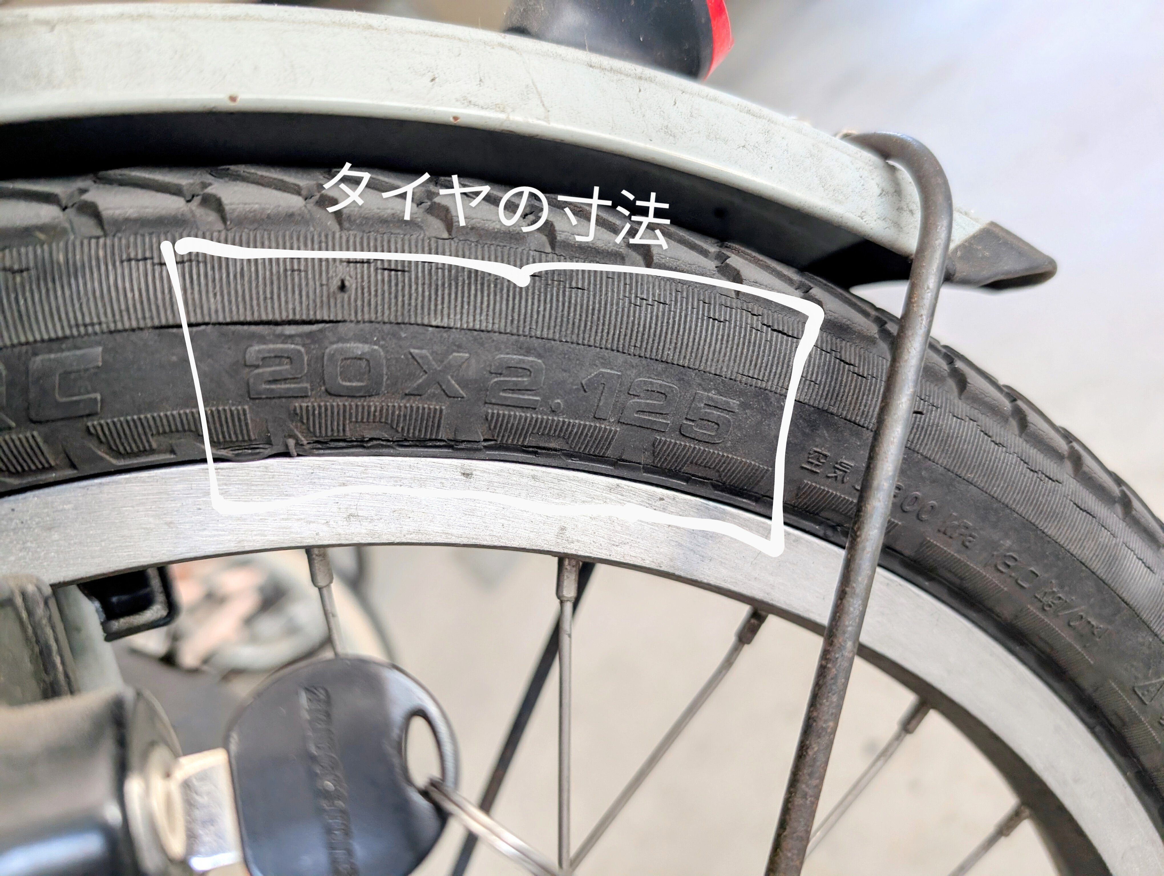 節約DIY】電動アシスト自転車の後輪タイヤ交換、業者に頼まず