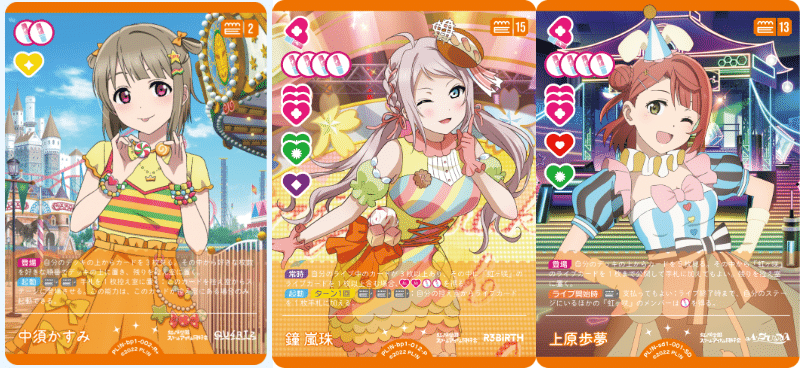 ラブカ】1弾環境の頻出カード総括｜さーな
