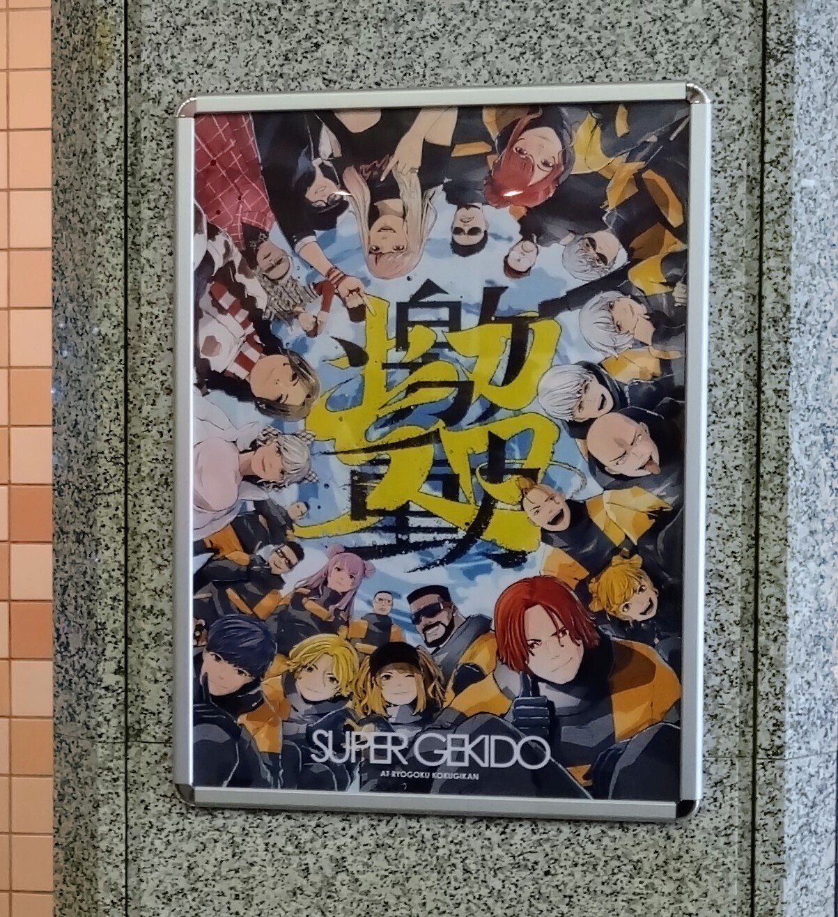 超激動 Day1のみ！｜なめさん