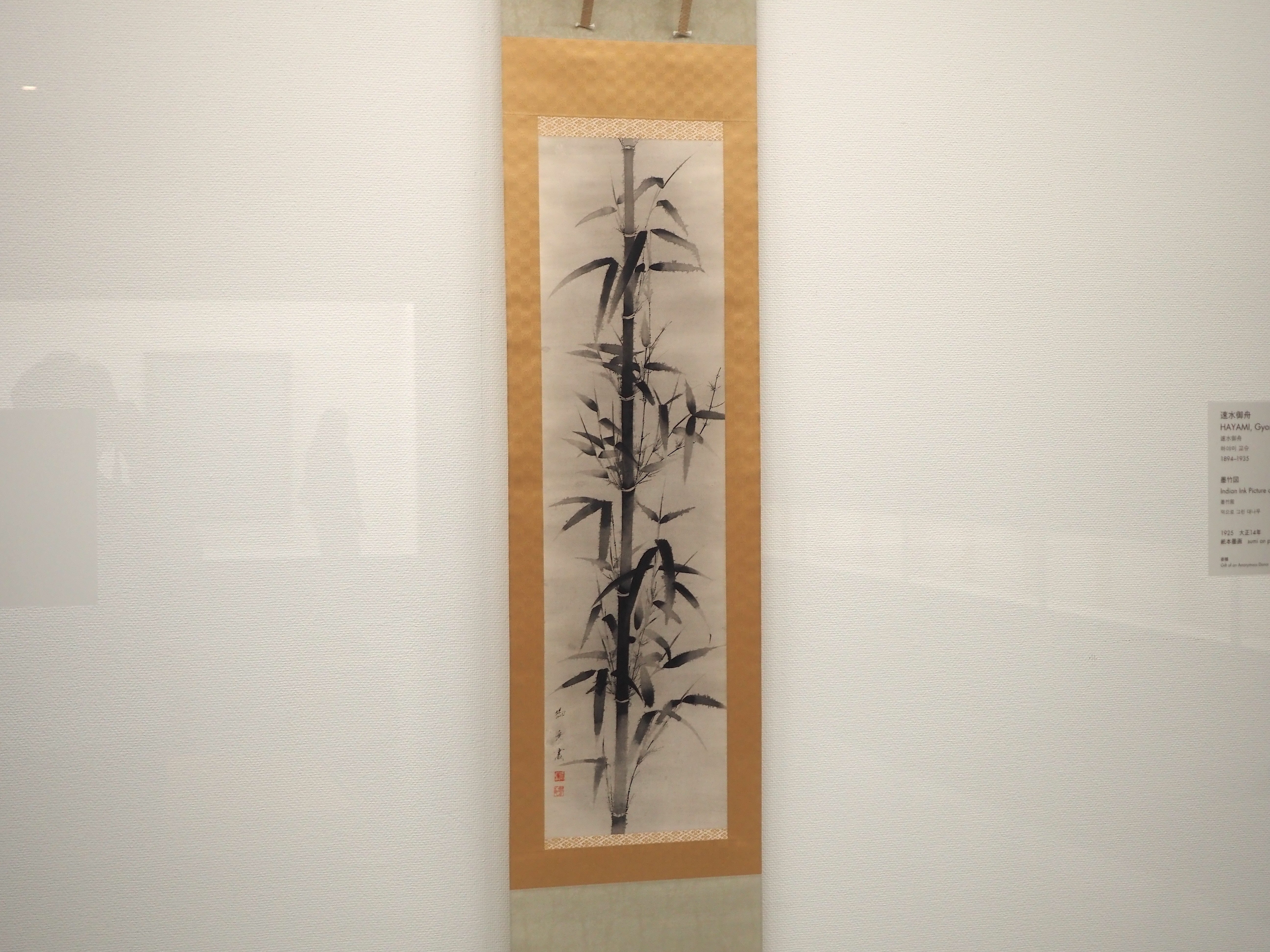 速水御舟の《寒牡丹写生図巻》に惚れ惚れしてきました…＠東京