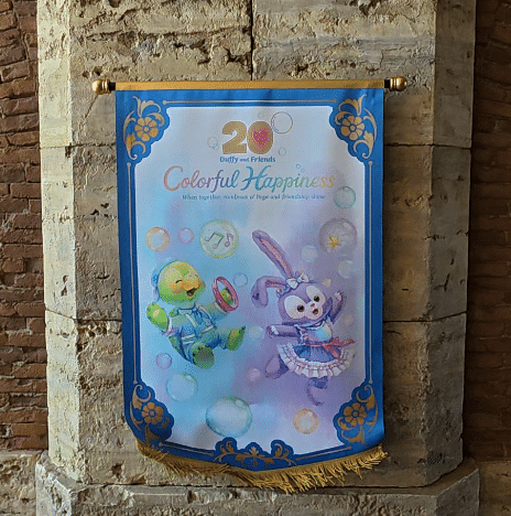 ディズニー　ダッフィー　版画 ダッフィーのジクレー版画が発売！ | ディズニー ダッフィー