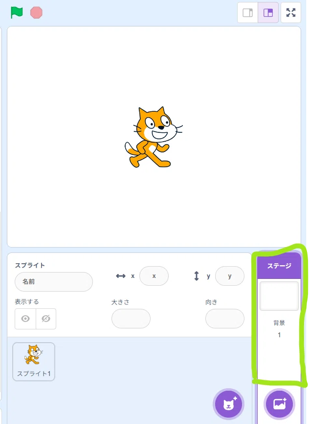 Spell Lab Bit 背景の変え方【初心者向けScratch#10】|スペルラボ / Spell_Lab
