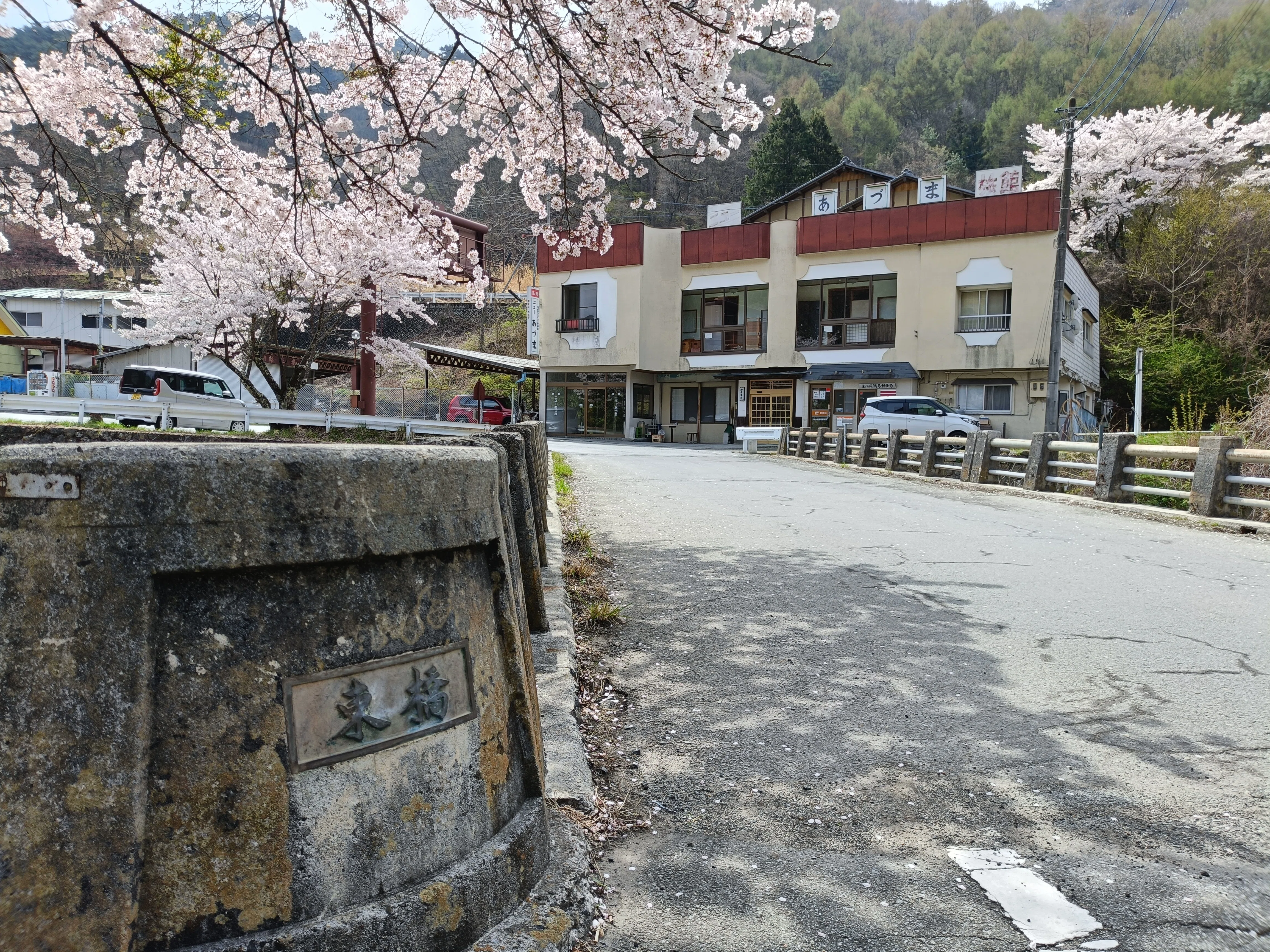 ご無沙汰です、増富温泉(前編) 金泉閣のお風呂 ｜朝倉寸々六