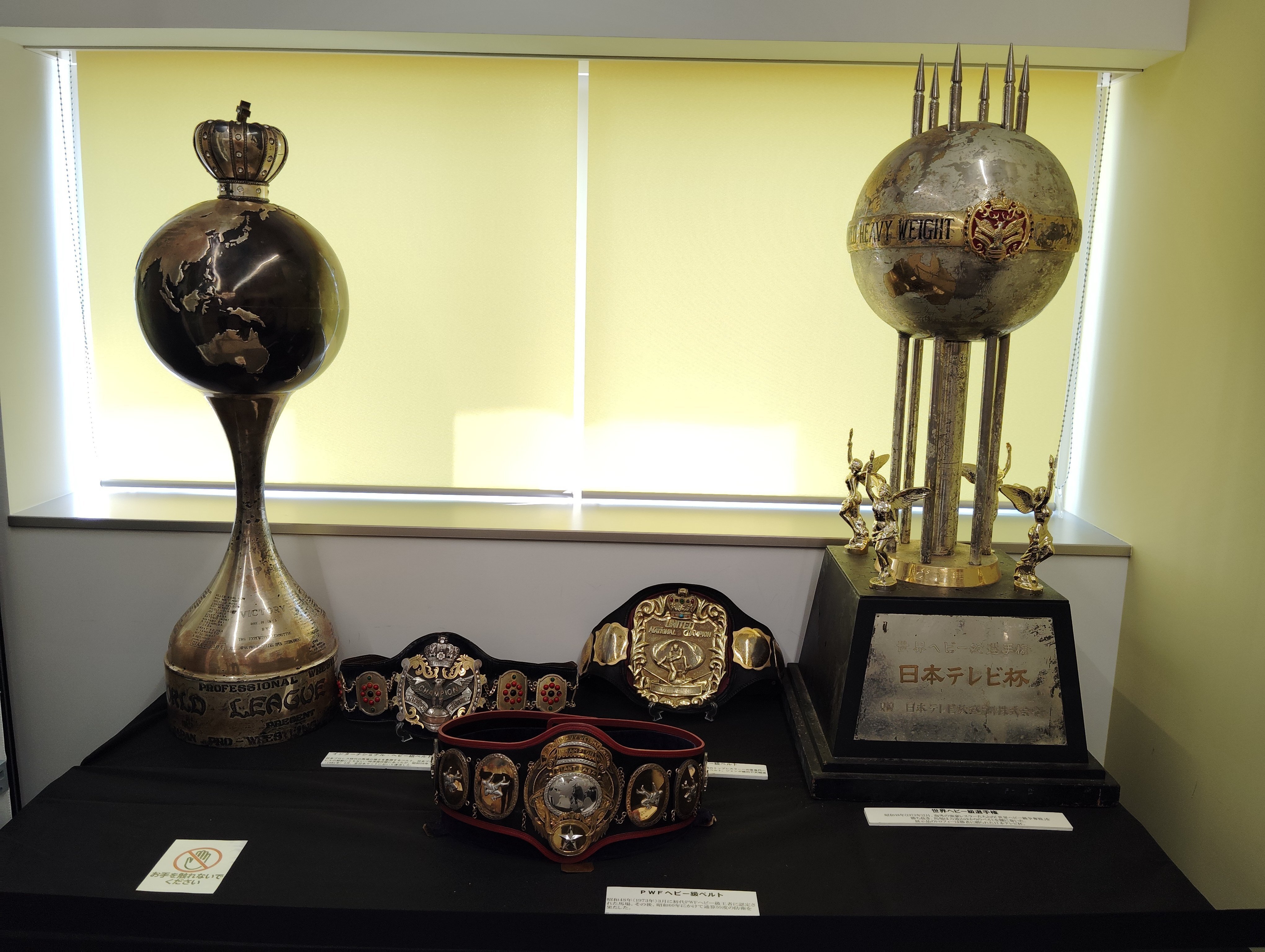 5/20ジャイアント馬場デビュー65周年アニバーサリー「ジャイアント馬場