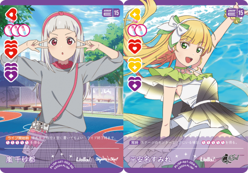ラブカ】1弾環境の頻出カード総括｜さーな
